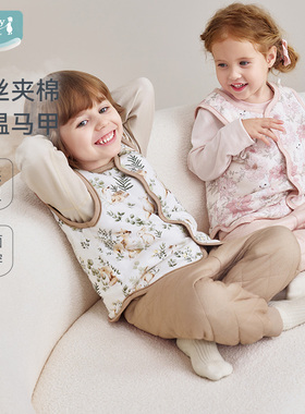 ibaby×outlast太空科技恒温桑蚕丝马甲儿童背心校服神器宝宝保暖