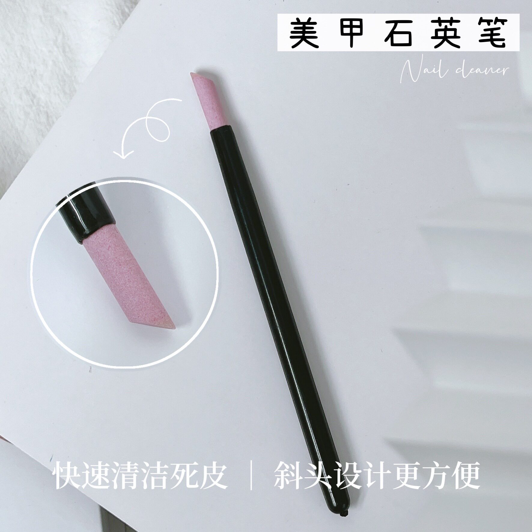 燕翎美甲工具石英笔推甲面去死皮刻磨棒按压磨砂条美甲护理打磨笔