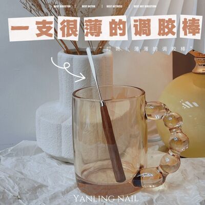 燕翎美甲工具搅拌棒调晕染彩绘