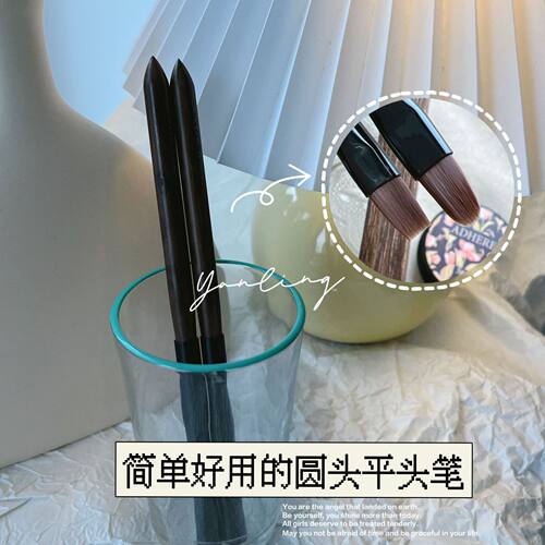 燕翎美甲原木杆光疗笔平头圆头笔