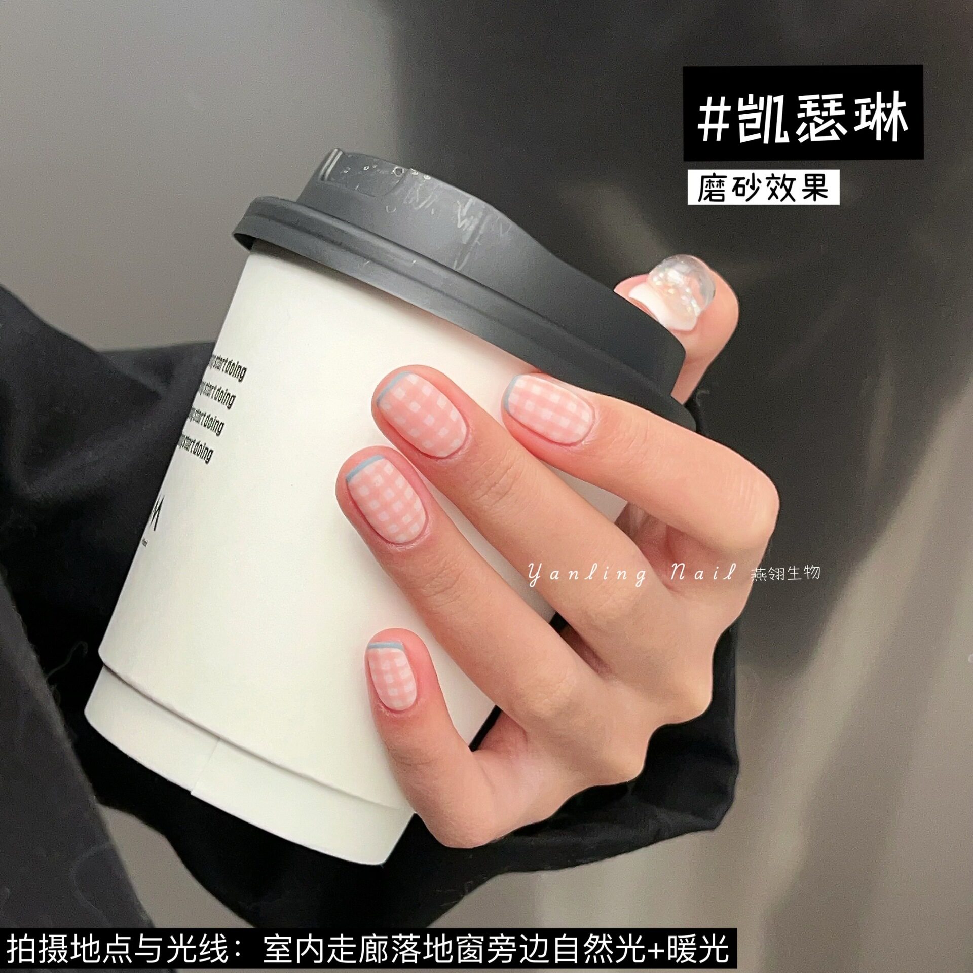 燕翎甲油胶凯瑟琳拍拍胶粉色肤色渐变拍拍胶水嫩色细腻罐装美甲胶