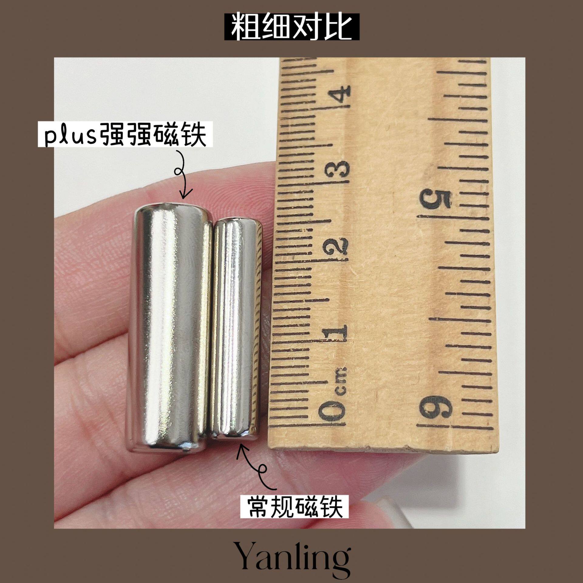 燕翎猫眼美甲专用吸铁石甲油胶圆柱磁铁棒强力磁石花样推磁铁 - 实物图