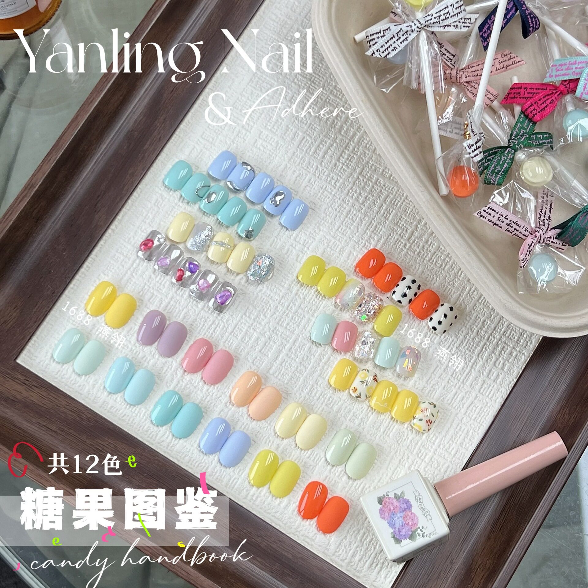 燕翎甲油胶糖果图鉴系列2026年新款马卡龙光色疗胶春夏可爱美甲胶