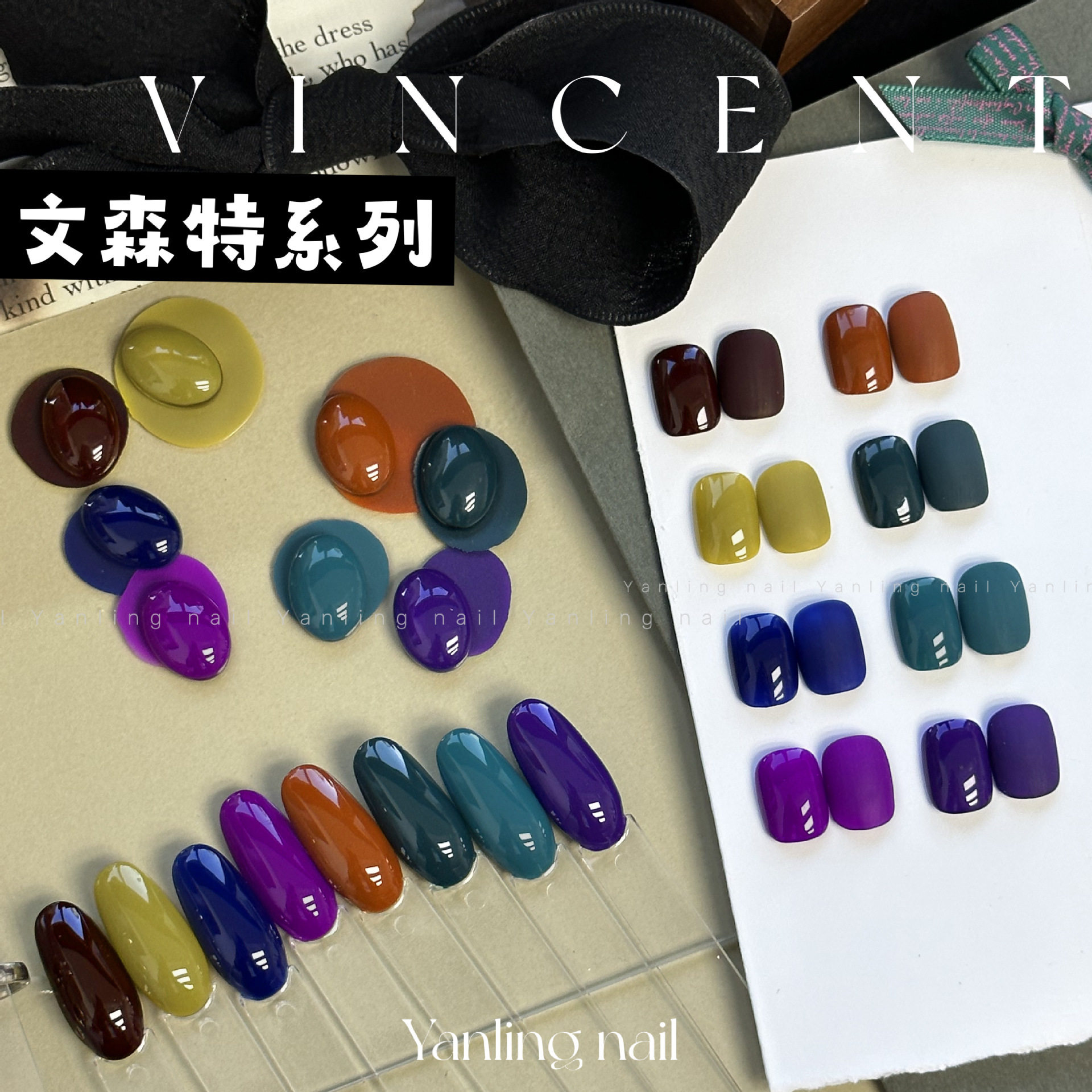 燕翎文森特系列甲油胶2026年新款秋冬栗酿秋焦糖色返潮复古美甲胶