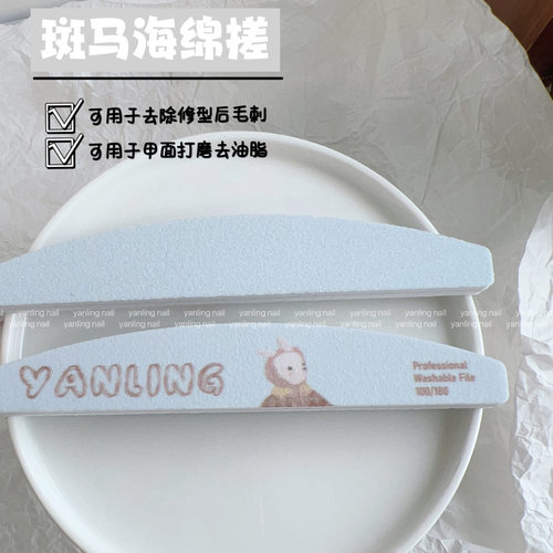 美甲专用海绵条打磨条搓条抛光条