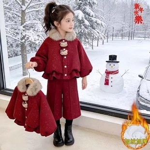 女童冬装套装加绒加厚儿童洋气新年拜年服2025新款小女孩保暖外套