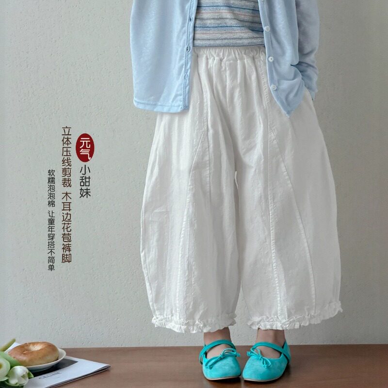 女童白色裤子夏季薄款防蚊阔腿裤