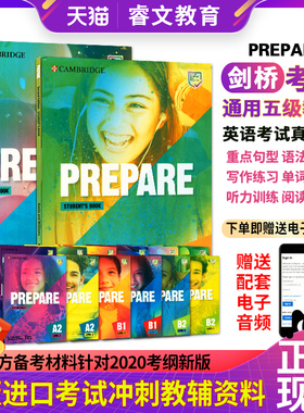 Cambridge剑桥通用五级考试Prepare A1 B1 B2考试KET PET备考教材学生书+练习册新版第二版原版进口剑桥YLE考试冲刺教辅资料初高中