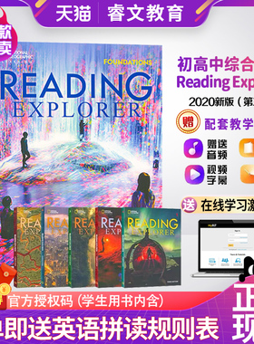 原版进口reading explorer 第三版F1 2 3 4 5级美国国家地理NGL中小学re英语阅读教材学生书在线练习账号初高中青少年探索阅读者