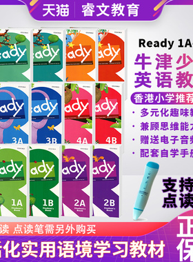 进口原版 牛津大学出版社 香港小学少儿英语学习主教材 Oxford Ready 1A-6b学生书本赠自学手册 1-6年级上册 生活化实用语境学习