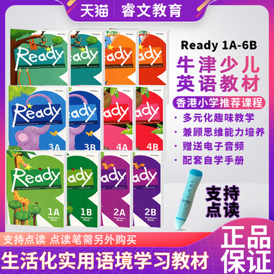 进口原版 牛津大学出版社 香港小学少儿英语学习主教材 Oxford Ready 1A-6b学生书本赠自学手册 1-6年级上册 生活化实用语境学习