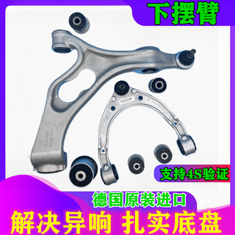 卡宴奥迪Q7下摆臂胶套衬套