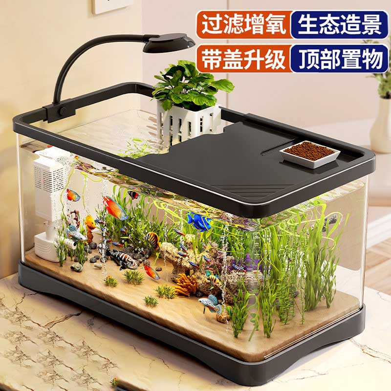 鱼缸过滤制氧一体机小型客厅2026新款专用亚克力生态乌龟缸盖板