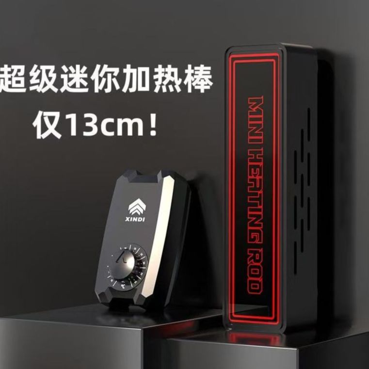 鱼缸加热棒鱼缸恒温自动变频离水断电迷你乌龟低水位小型数显恒温