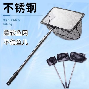 鱼缸捞鱼网兜金鱼捞网不锈钢大小号网捞抄网超密观赏鱼捞赶海密网