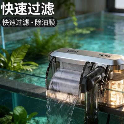 鱼缸三合一瀑布式壁挂过滤器