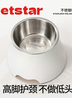 【petstar_密胺碗】不锈钢猫碗猫食盆宠物喝水碗粮碗狗碗高脚护颈
