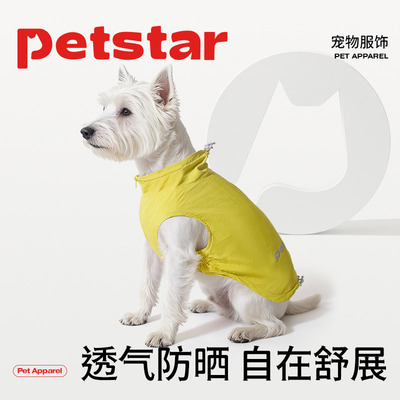 【petstar_无袖防晒衣】小狗狗夏季凉凉衣薄款防虫雪纳瑞宠物背心