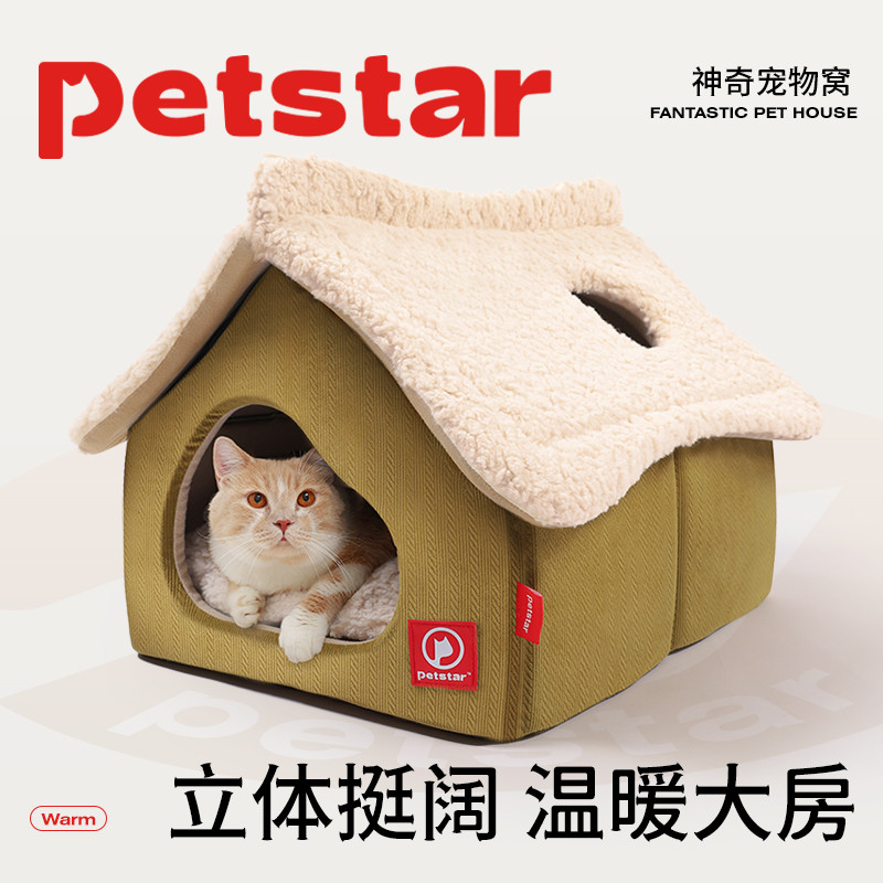 【petstar_雪屋猫房子】猫窝冬季保暖封闭式床可拆洗冬天猫咪别墅