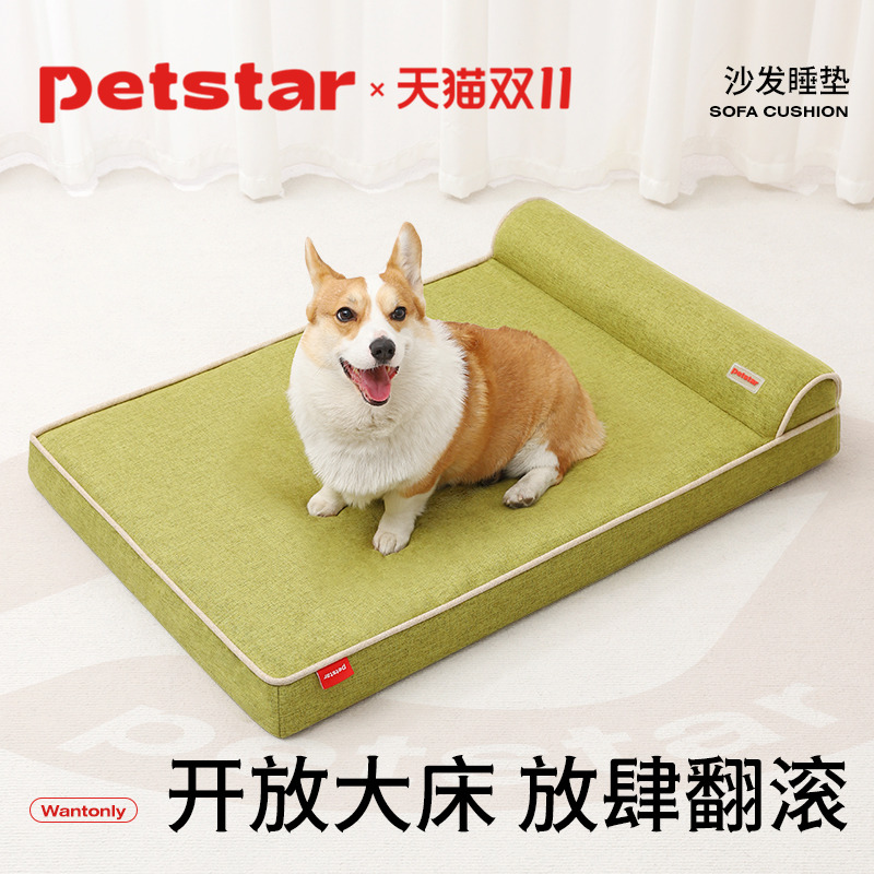 立体靠枕释压海绵耐抓耐咬