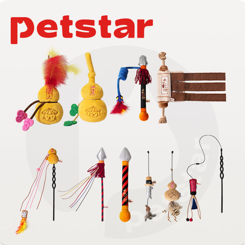 【petstar&长安二十四计联名】猫狗玩具耐咬猫咪自嗨解闷用逗猫棒