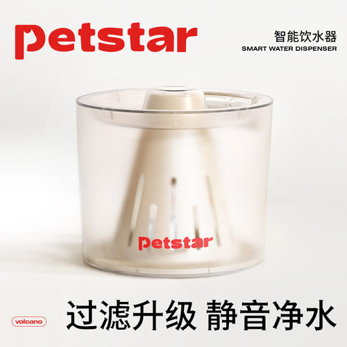 【petstar_猫咪饮水机】自动喝水机流动循环过滤新升级宠物喂水器