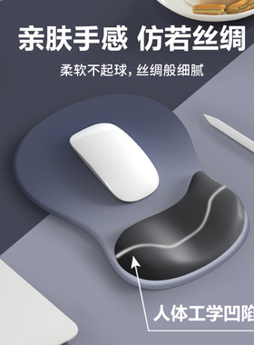 七叶草鼠标垫护腕人体工学男女生高颜值办公家用小号硅胶防腱鞘炎