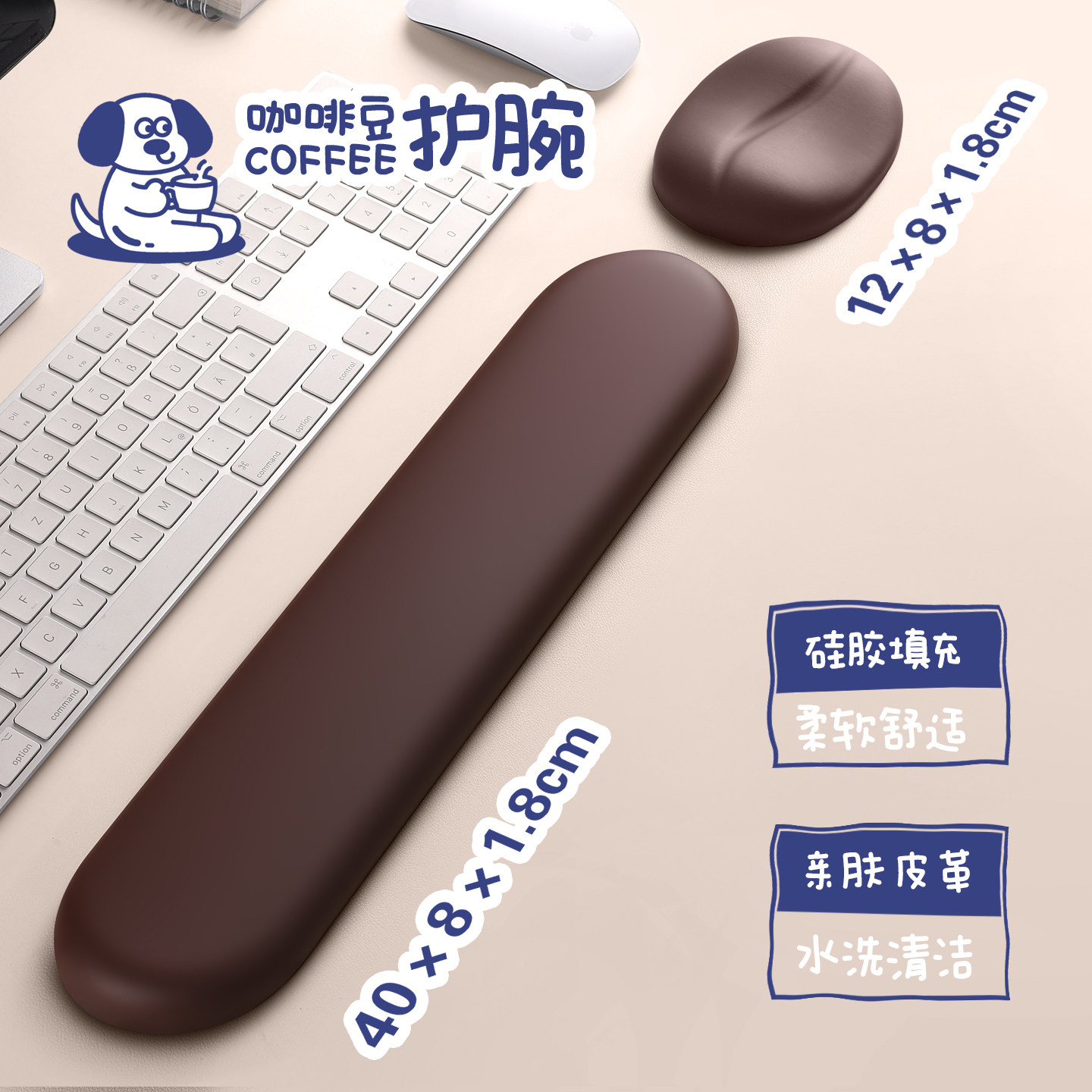 七叶草鼠标手腕垫硅胶键盘手托桌面鼠标碗托护腕垫办公鼠标垫防滑