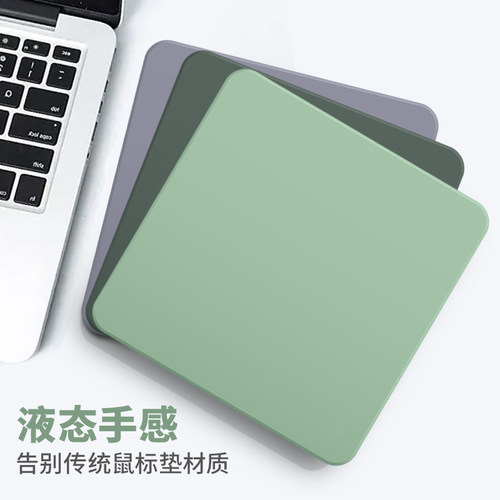 女生鼠标垫硅胶小号笔记本电脑