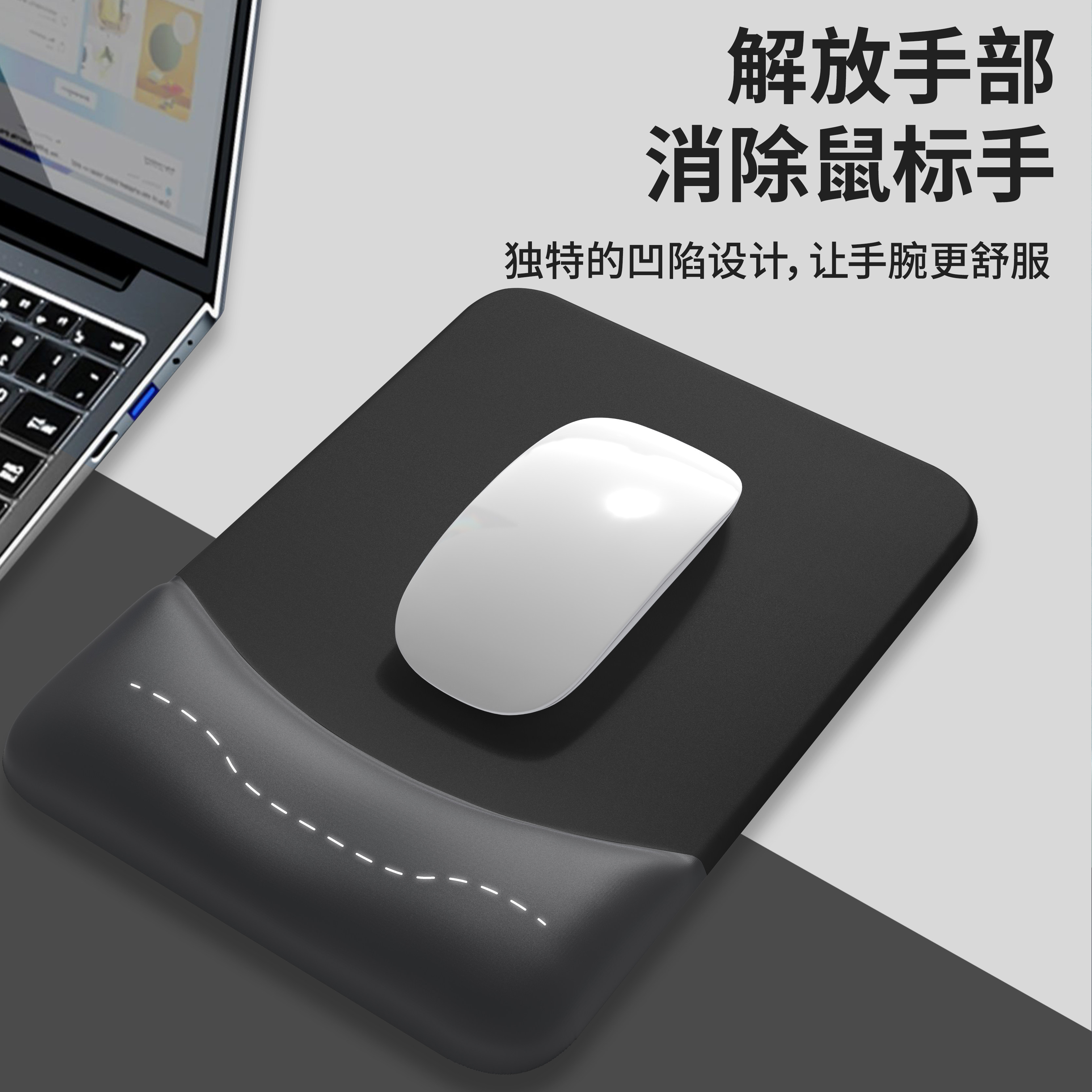 七叶草华为高档护手腕鼠标垫