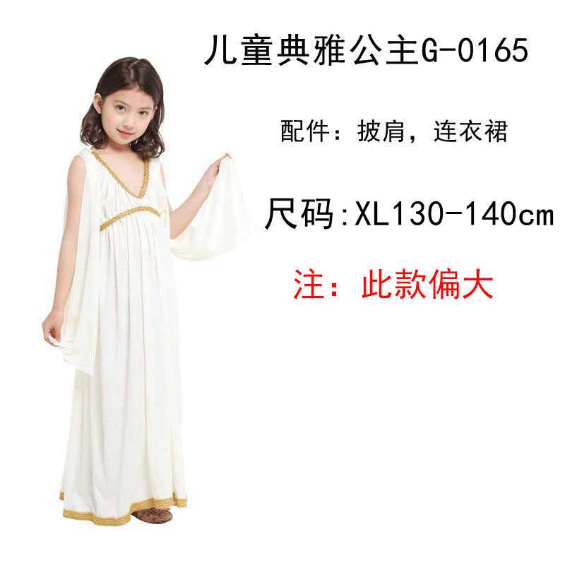 新款六一儿童节演出表演服装 女童希腊公主女神雅典娜罗马公主衣