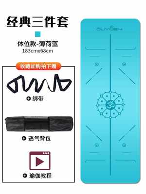 新款天然橡胶瑜伽垫防滑女男健身垫初学者专业加厚加宽加长土豪瑜