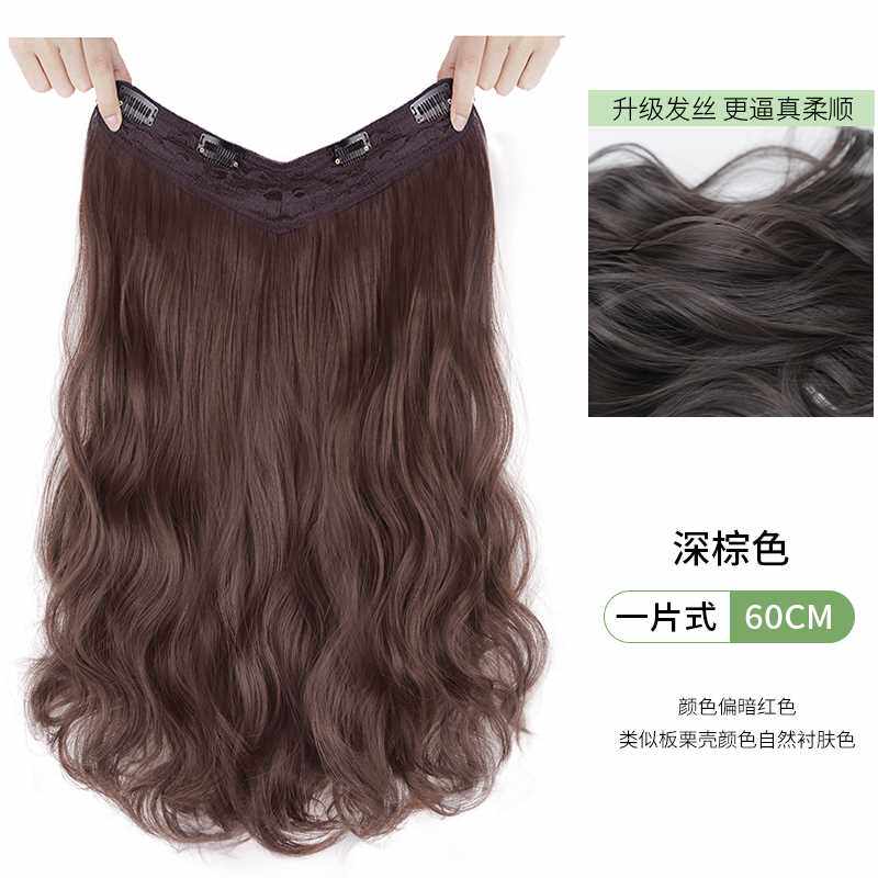 新款假发女长发一片式无痕渐变长卷发女挑染夏大波浪增发量蓬松假