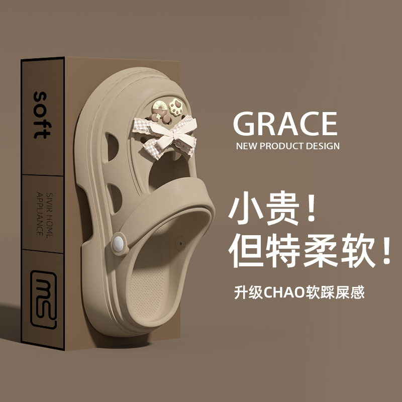 厚底外穿踩屎感洞洞鞋女款玛丽珍