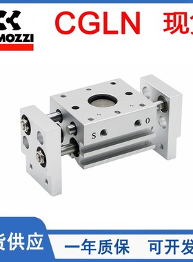 原装CAMOZZI/康茂盛气缸CGLN10/16/20/25/32-020-030-040-050-060