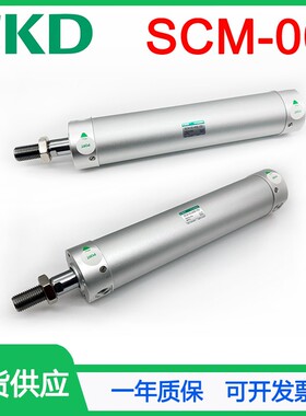原装CKD喜开理圆形紧凑气缸SCM-00-LB-FA-CB-20B/25/32/40-50-75Q