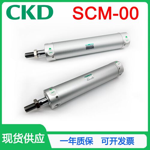 CKD/喜开理圆形紧凑型气缸SCM-00