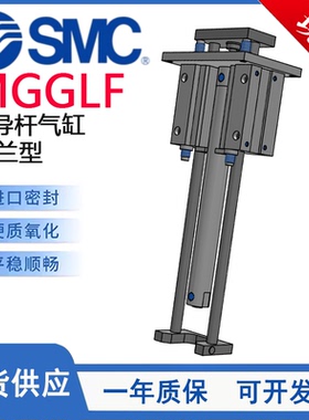 SMC型MGGLF导杆气缸法兰型/MGGLF20/25/32/40/50-100-200-300-500