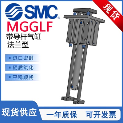 MGGLF导杆气缸法兰型MGGLF32-100