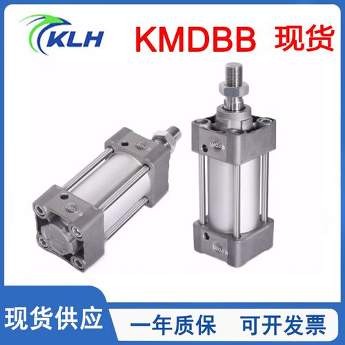 KMDBB标准气缸KMDBB50-50