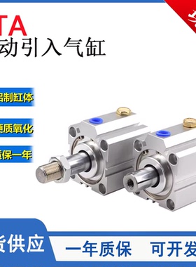 STA单动引入气缸STA12/16/20/25/32/40/50/63/80/100X5X10X20X30S