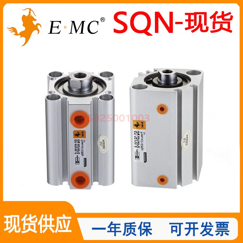 EMC/亿太诺薄型气缸附磁/外牙SQN