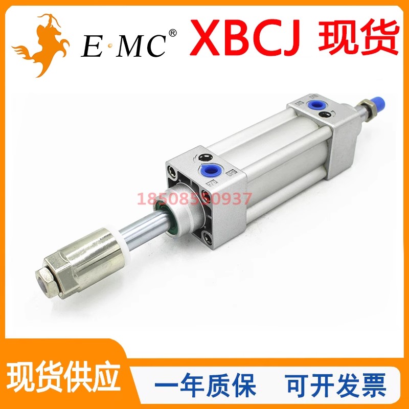 EMC亿太诺大推力标准气缸XBCJ-SG