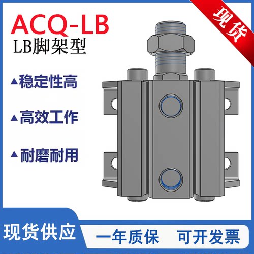 ACQ薄型气缸ACQ20X30S-B-LB