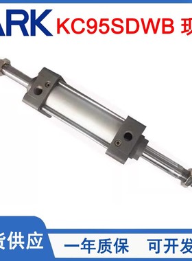 原装ARK睿客双轴标准气缸KC95SDWB/KC95SWB32/40/50/63/80-50-100