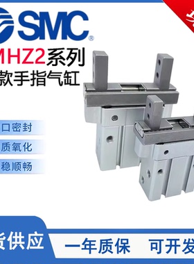SMC型JMHZ2系列新款气动手指气缸JMHZ2-8D/JMHZ2-12D/16D/20D-D/S