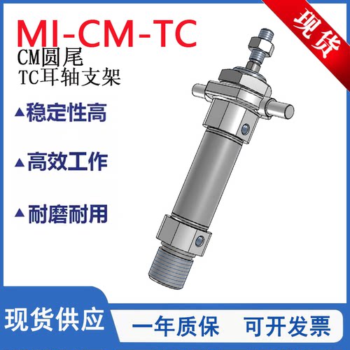 MI不锈钢迷你气缸MI10X50S-CM-TC