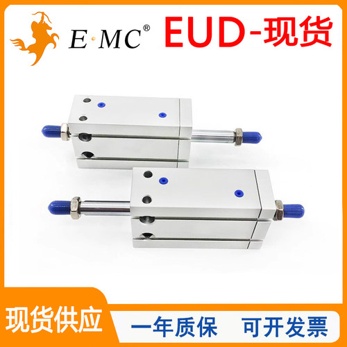 EMC亿太诺自由安装型气缸小型EUD