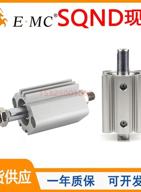 原装EMC亿太诺薄型气缸SQND12/16/20/25/32/40/50/63/10X20X30-SM