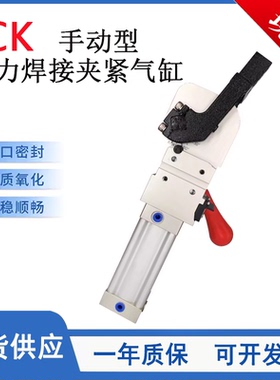 JCK强力焊接夹紧气缸手动型JCK/JCKV-KN/40/50/63X105°X120°-KN